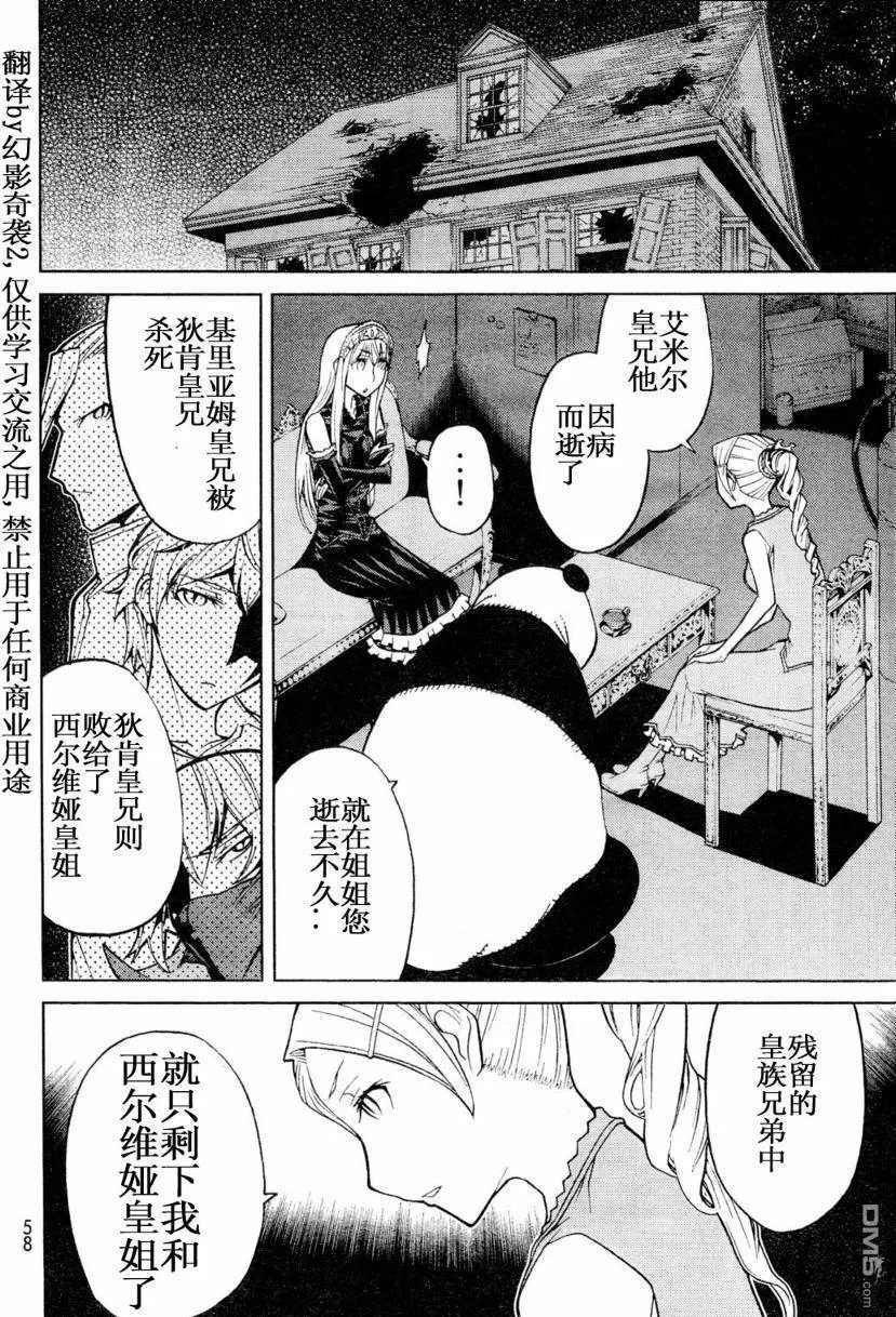 第55话 第22页