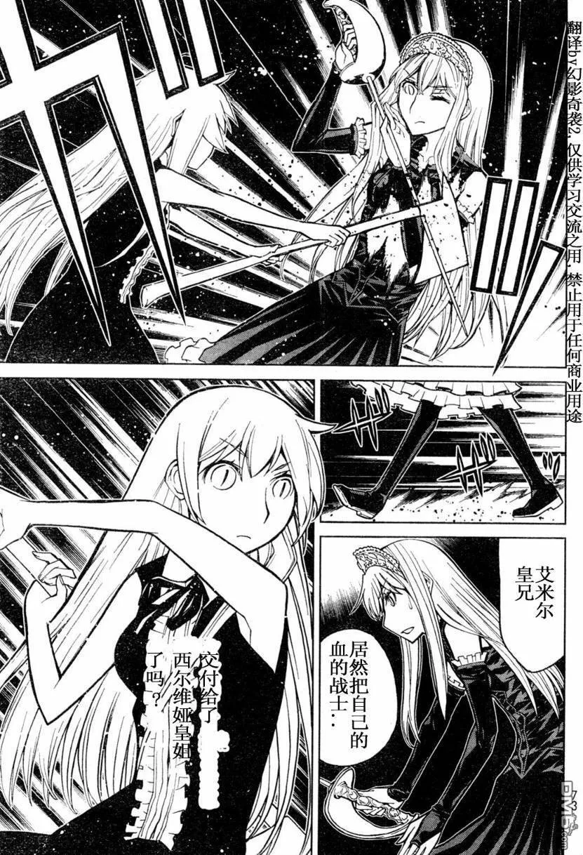 第55话 第37页