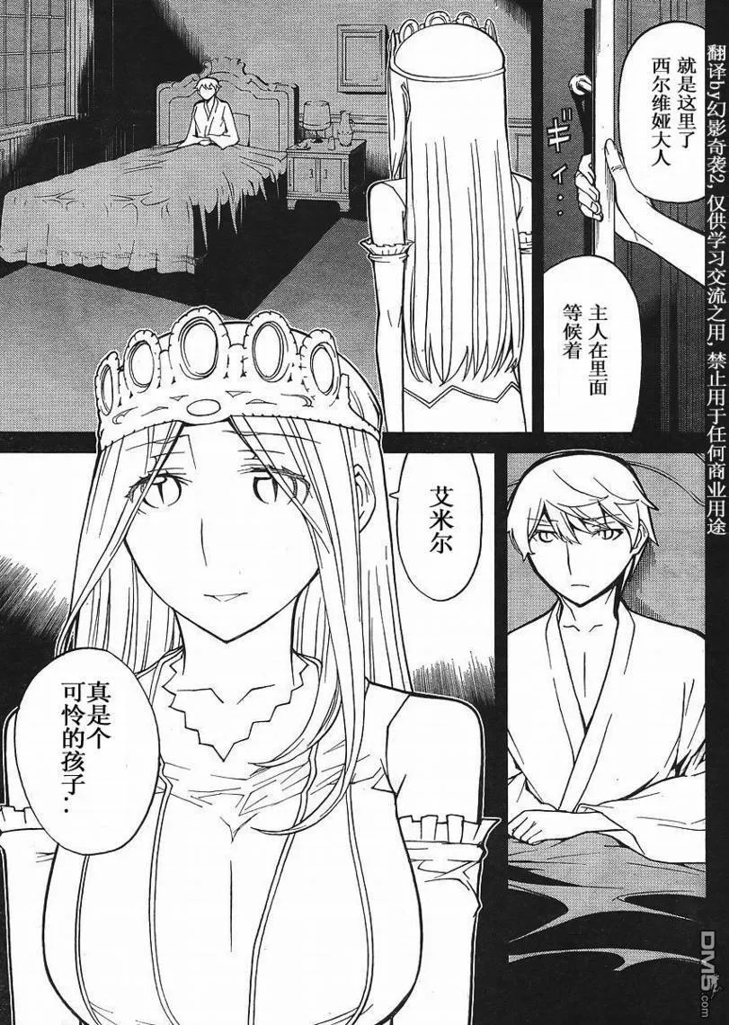 第56话 第18页