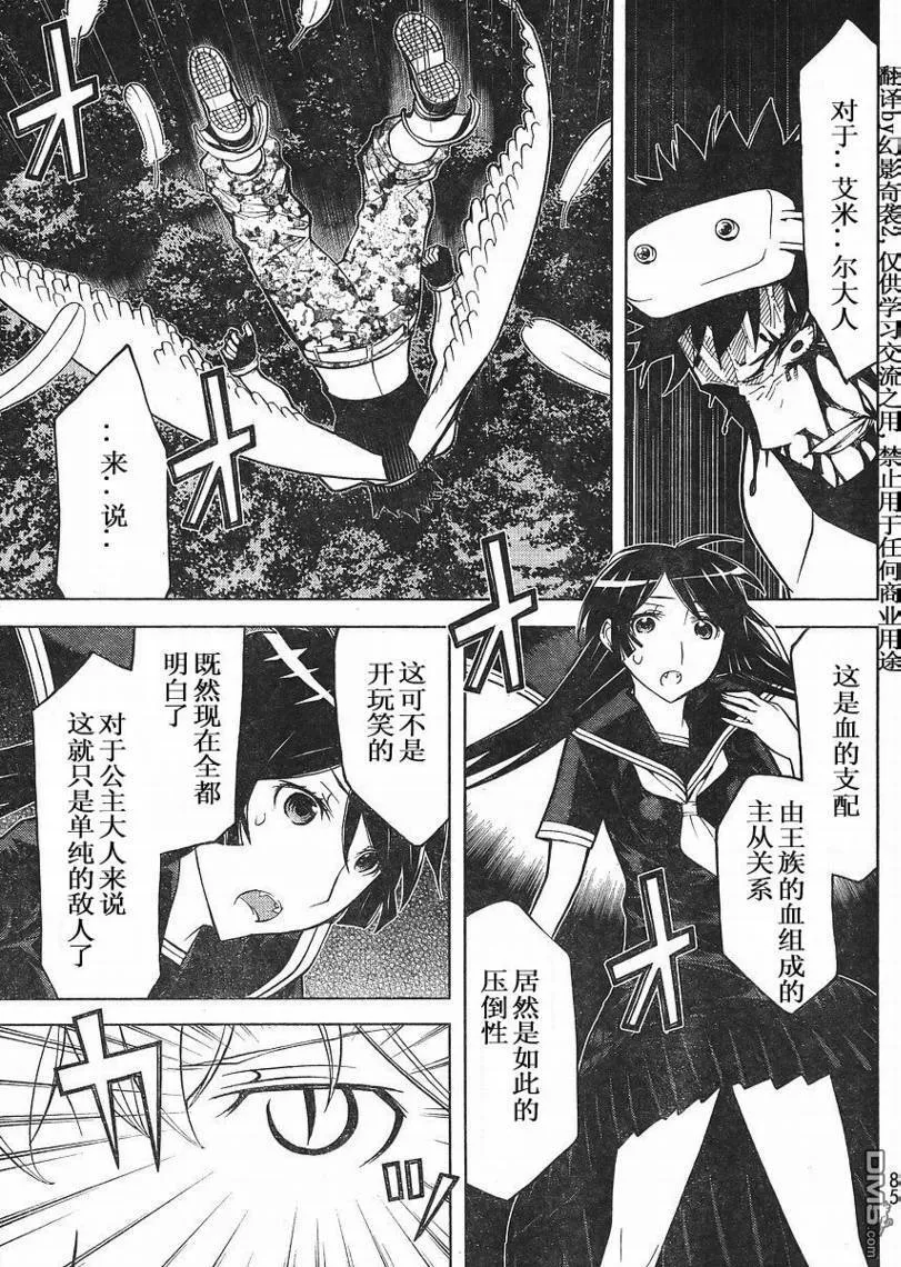 第56话 第31页