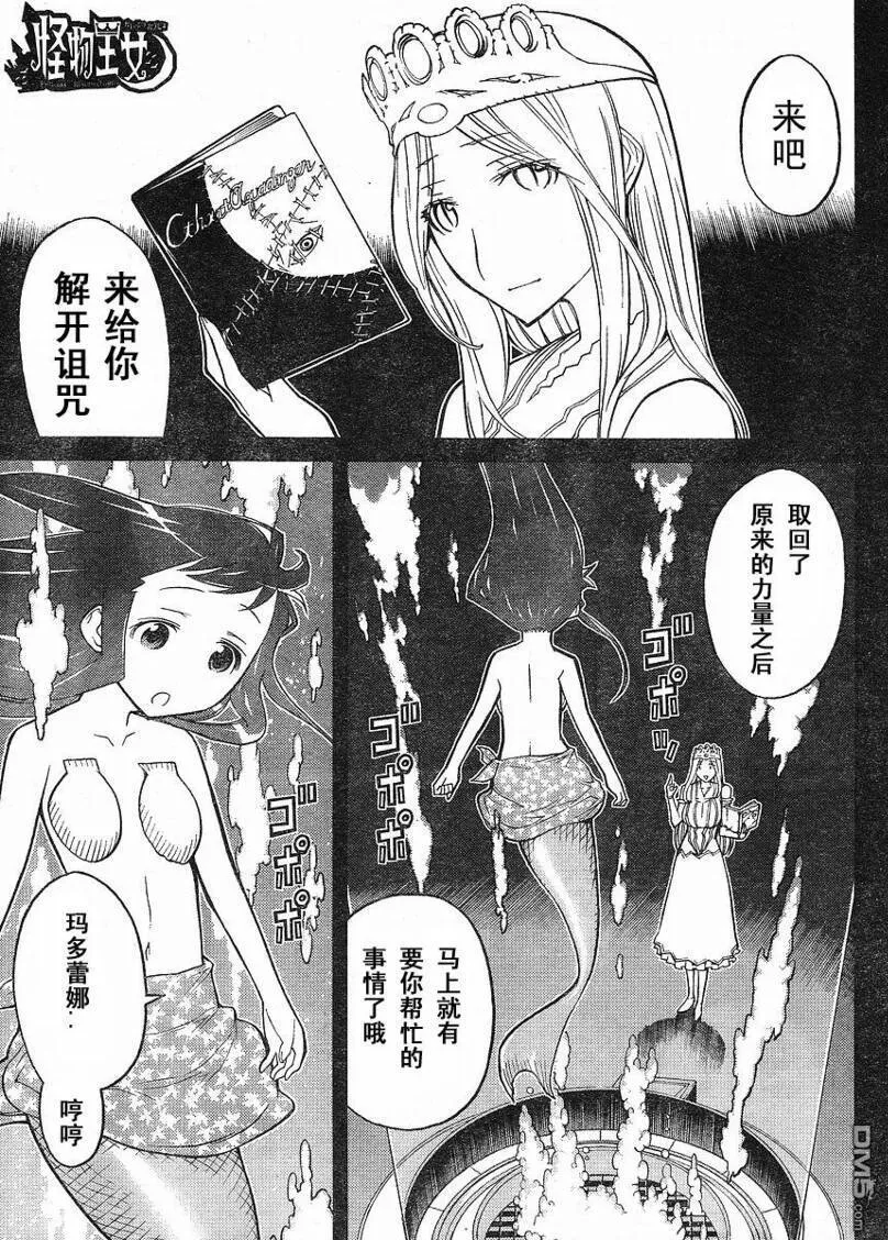 第56话 第40页