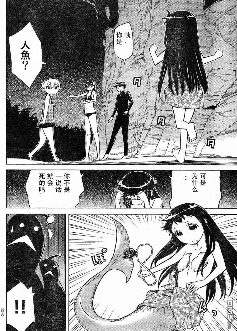 第57话 第28页