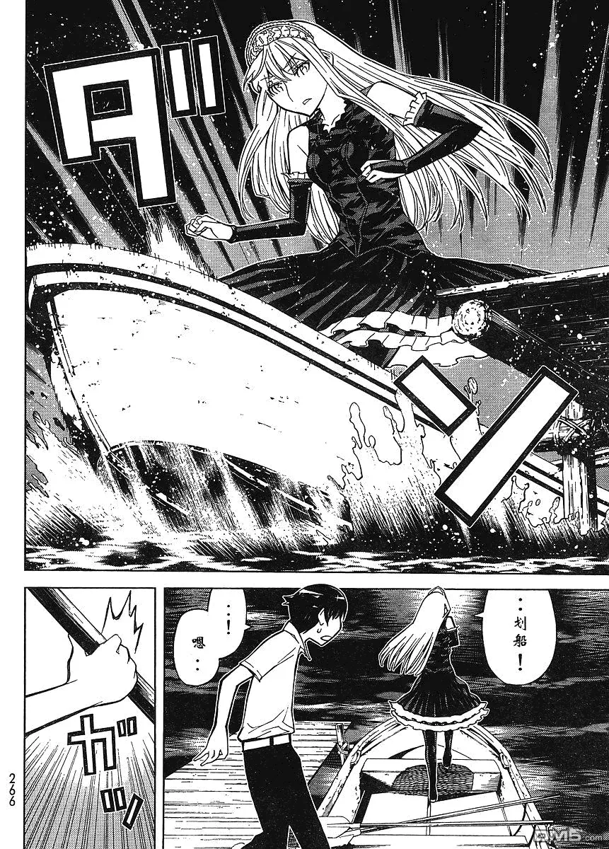 第59话 第25页