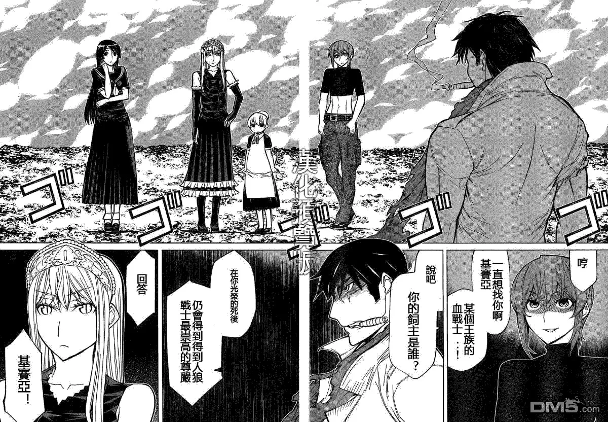 第76话 预览版 第7页