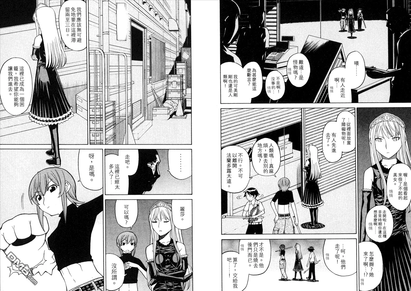 第5卷 第31页