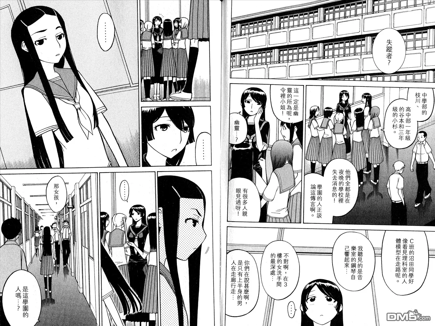 第7卷 第49页
