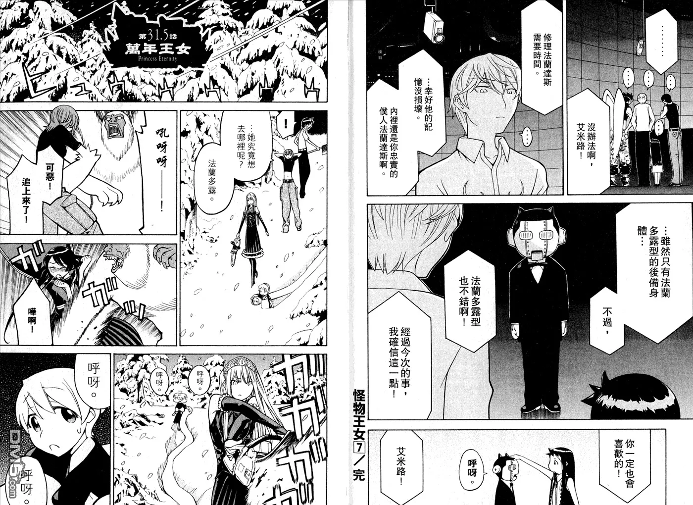 第7卷 第105页