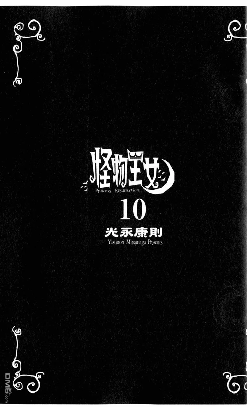 第10卷 第3页
