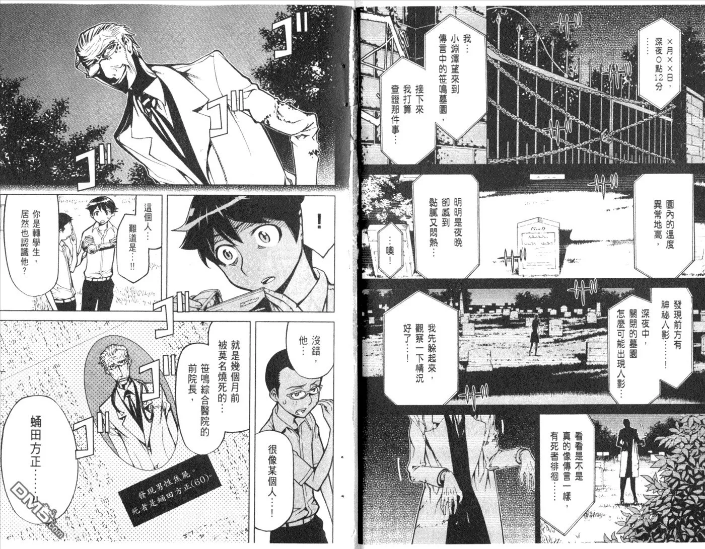 第10卷 第5页