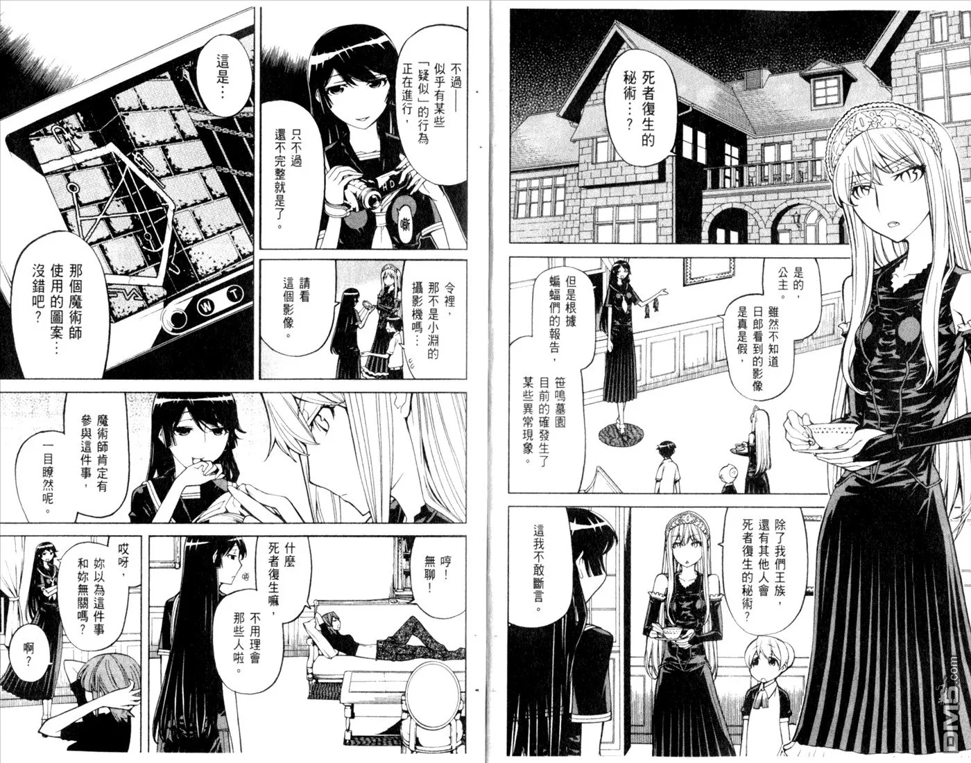 第10卷 第7页