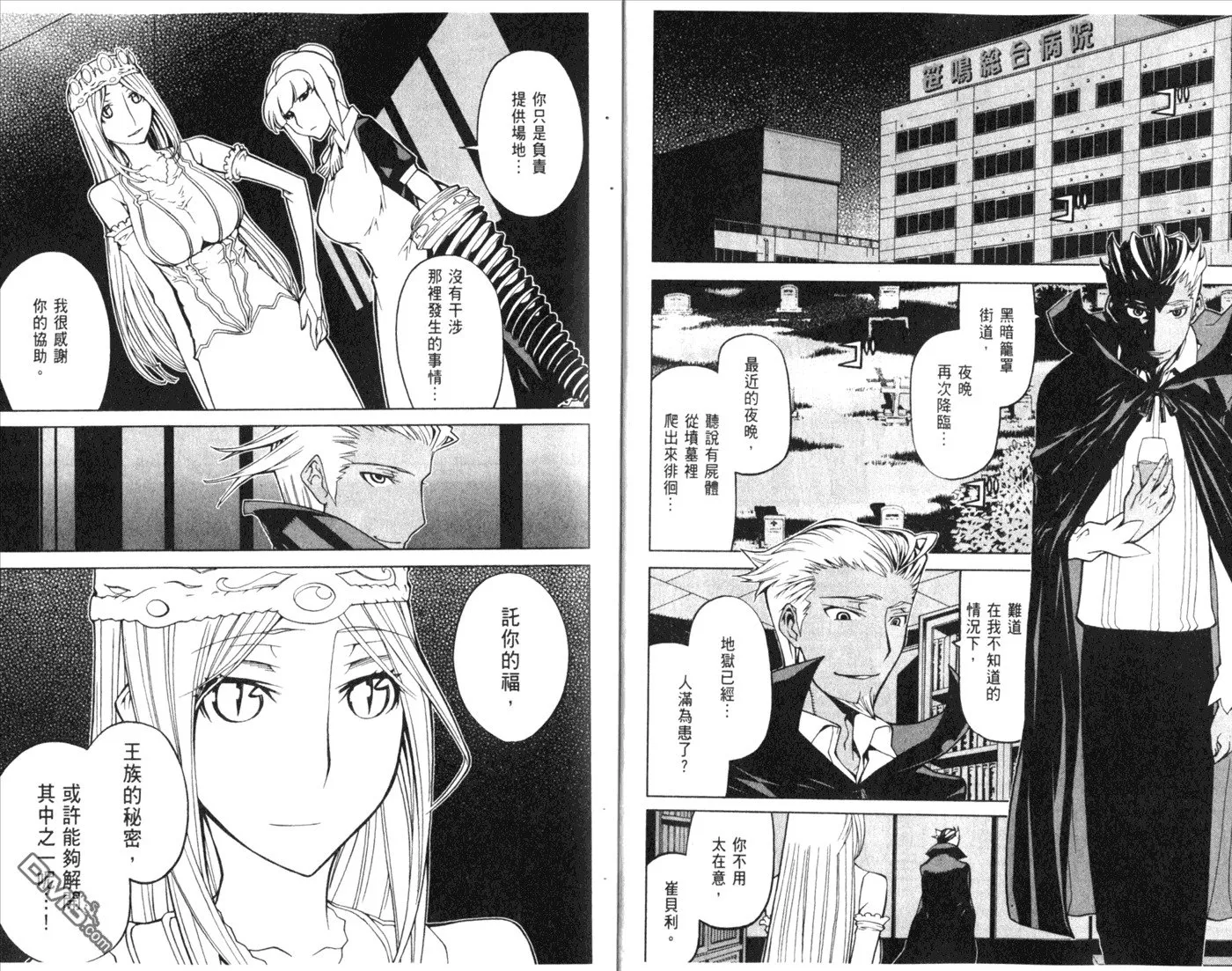 第10卷 第9页
