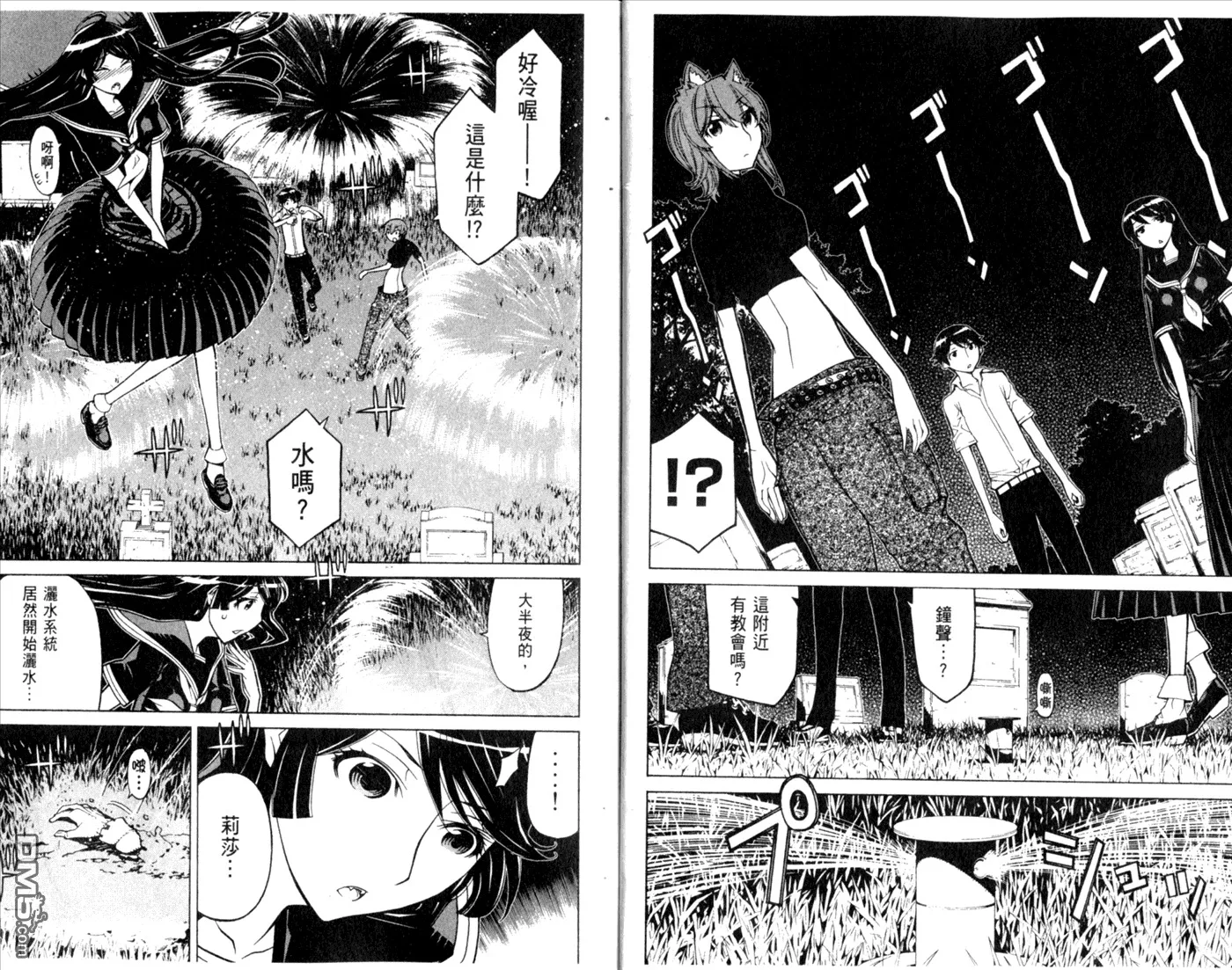 第10卷 第11页
