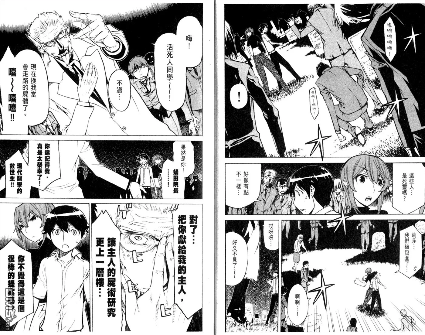 第10卷 第13页