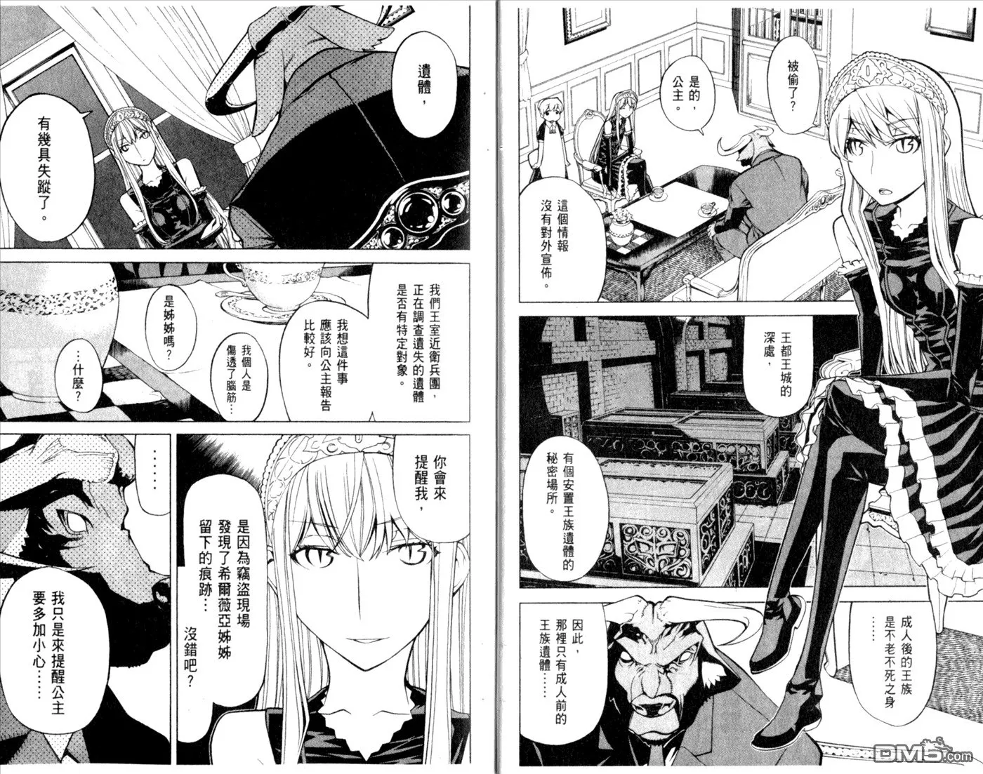 第10卷 第14页