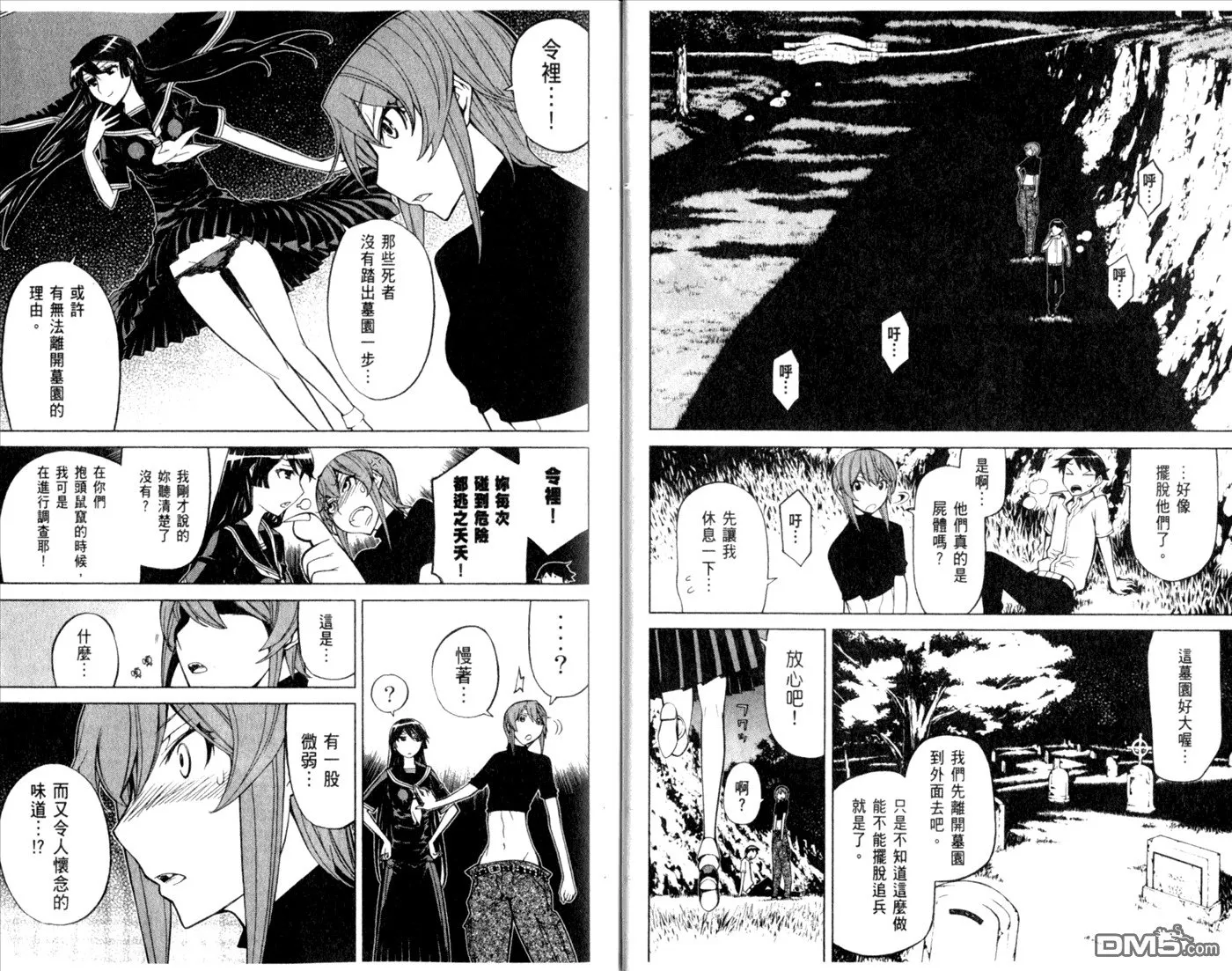 第10卷 第16页