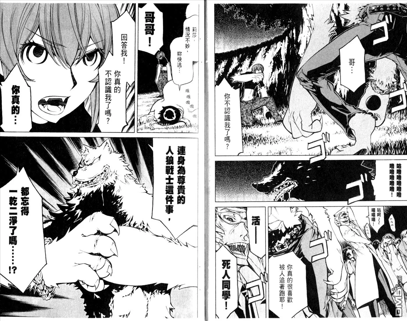 第10卷 第19页