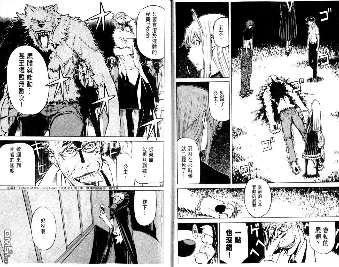第10卷 第23页