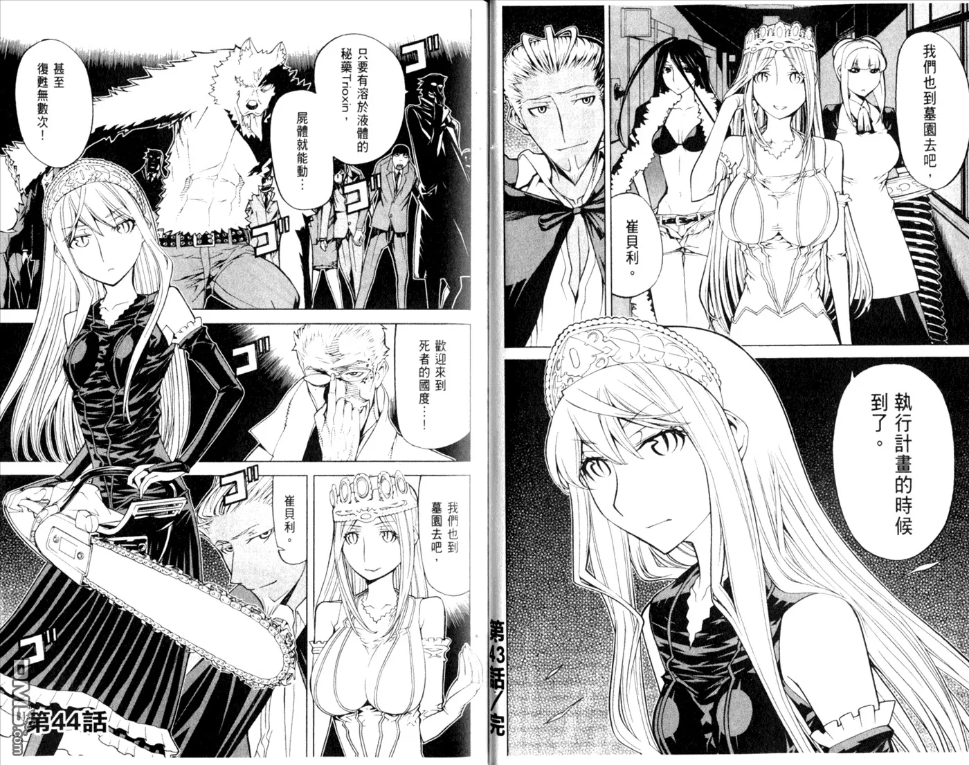 第10卷 第24页