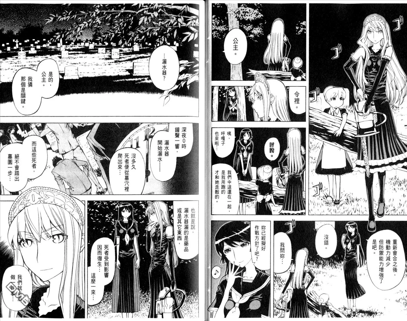 第10卷 第28页