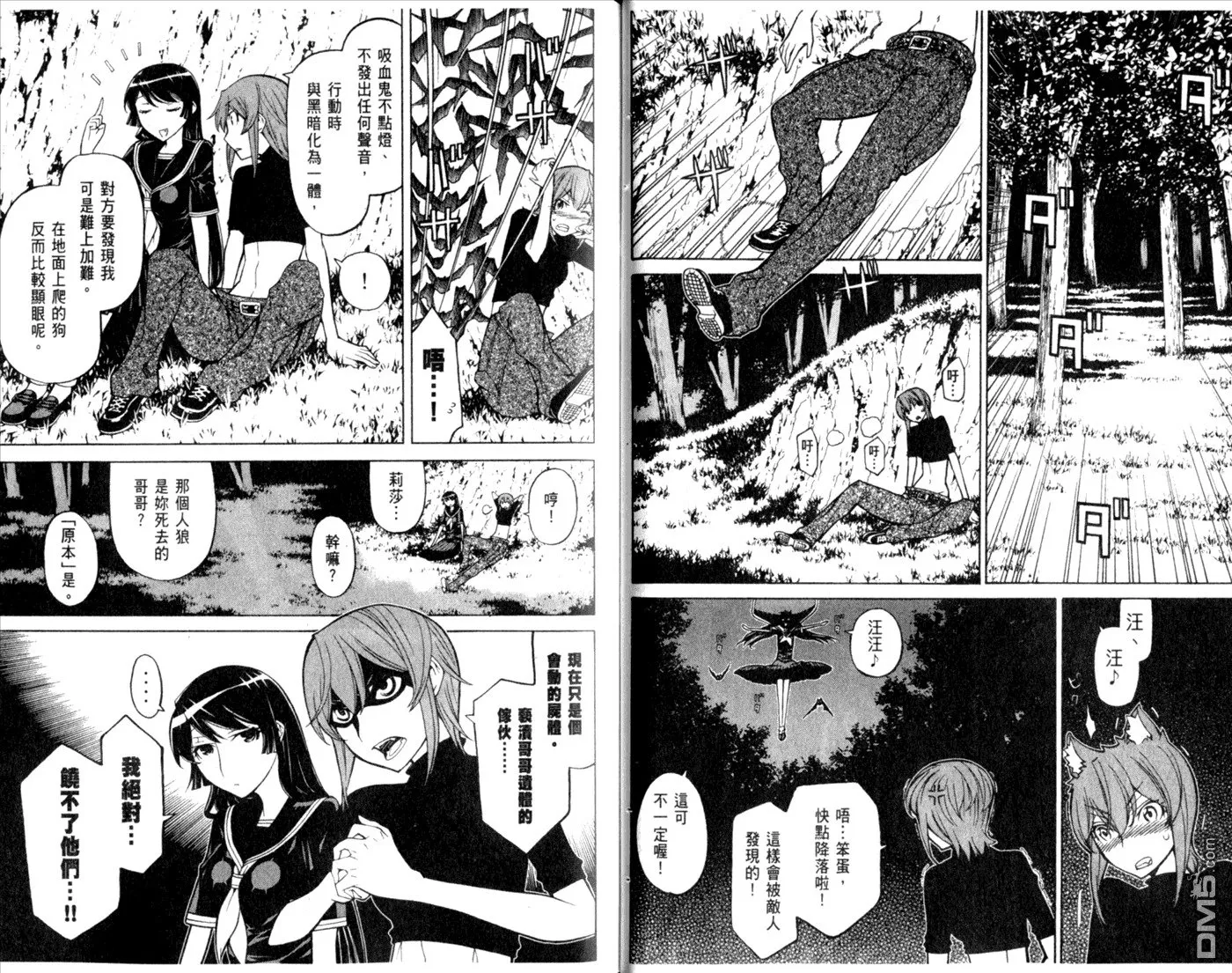 第10卷 第29页