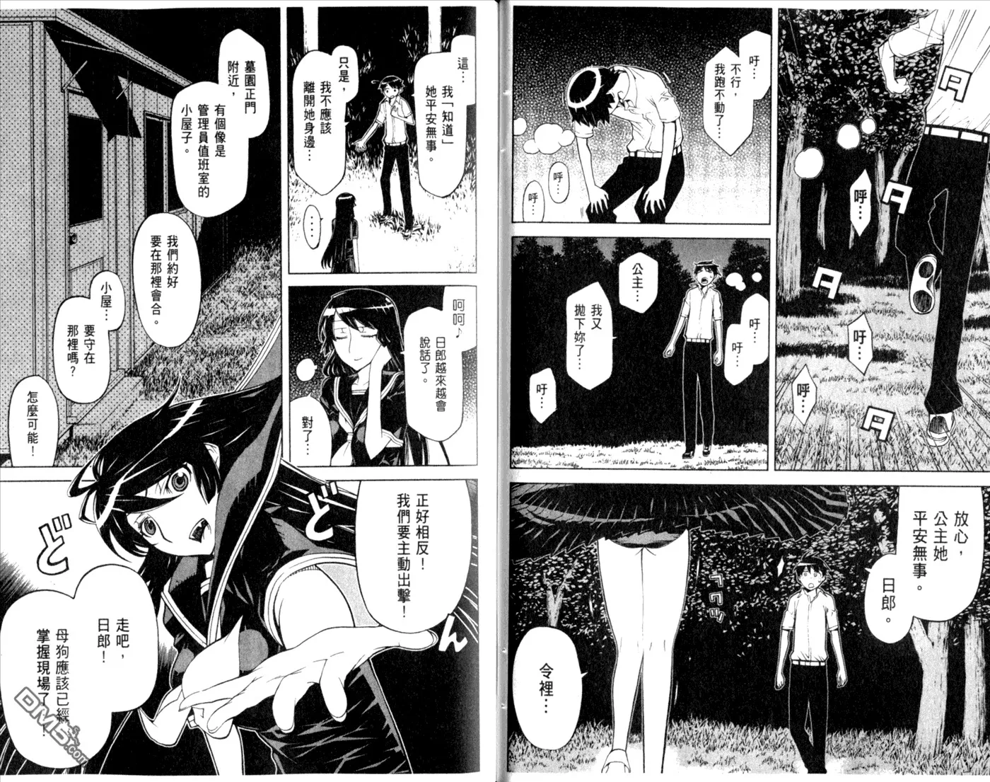 第10卷 第31页