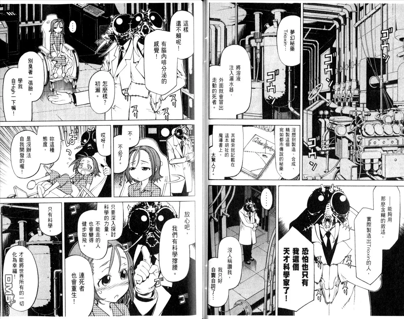 第10卷 第32页