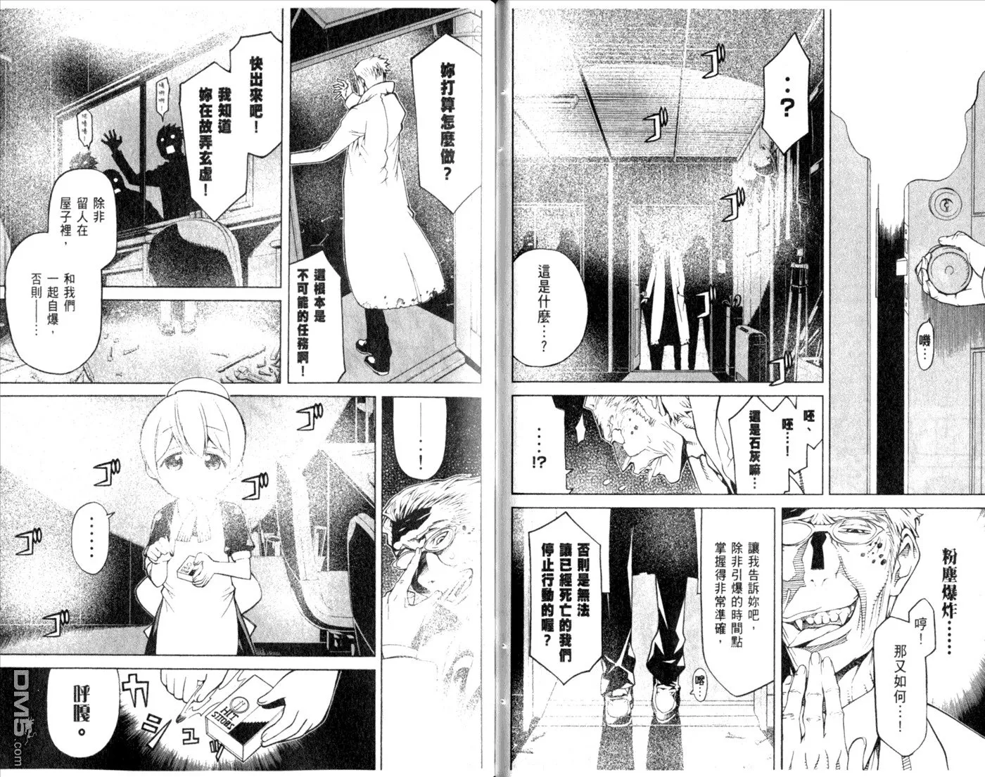 第10卷 第35页