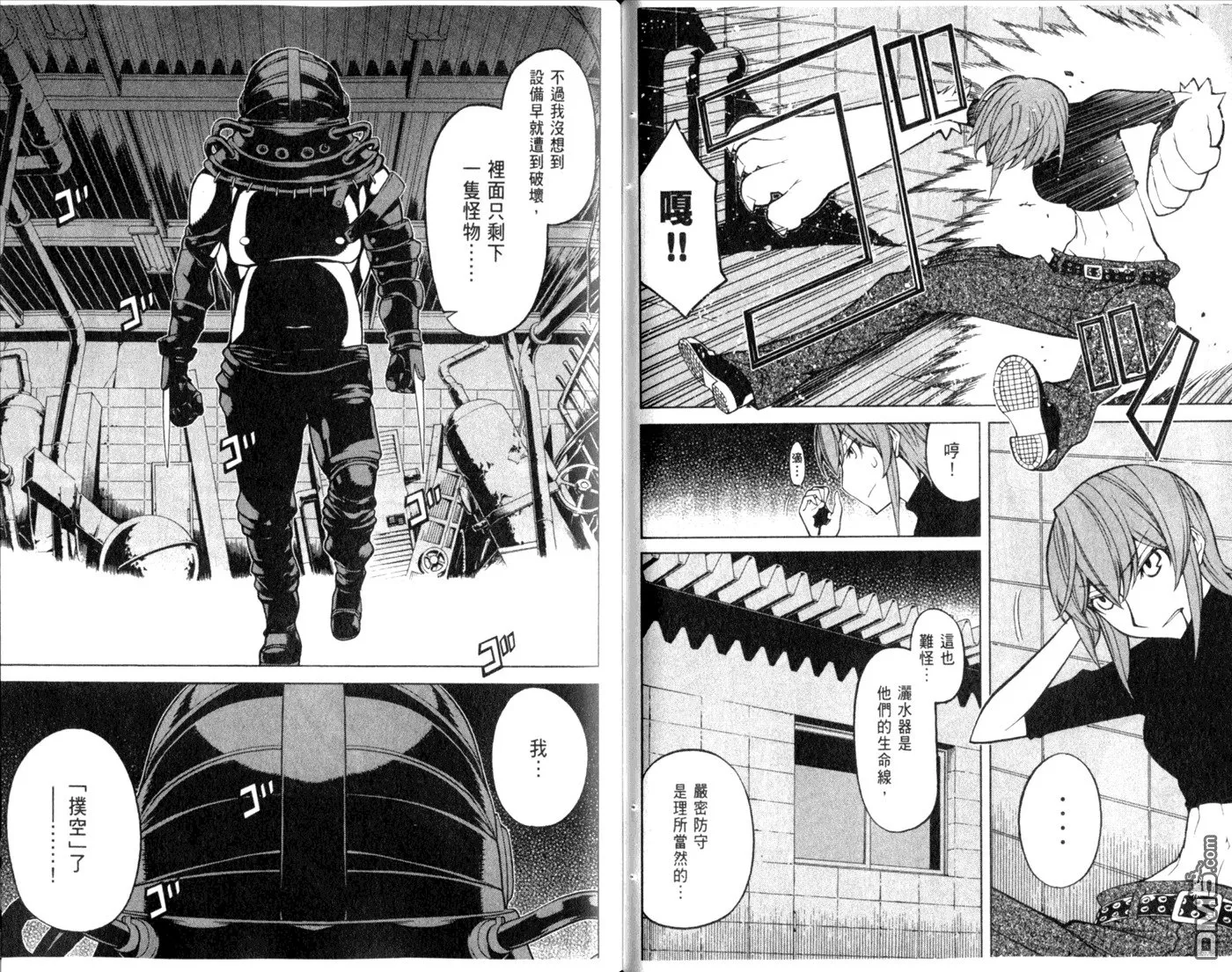 第10卷 第38页