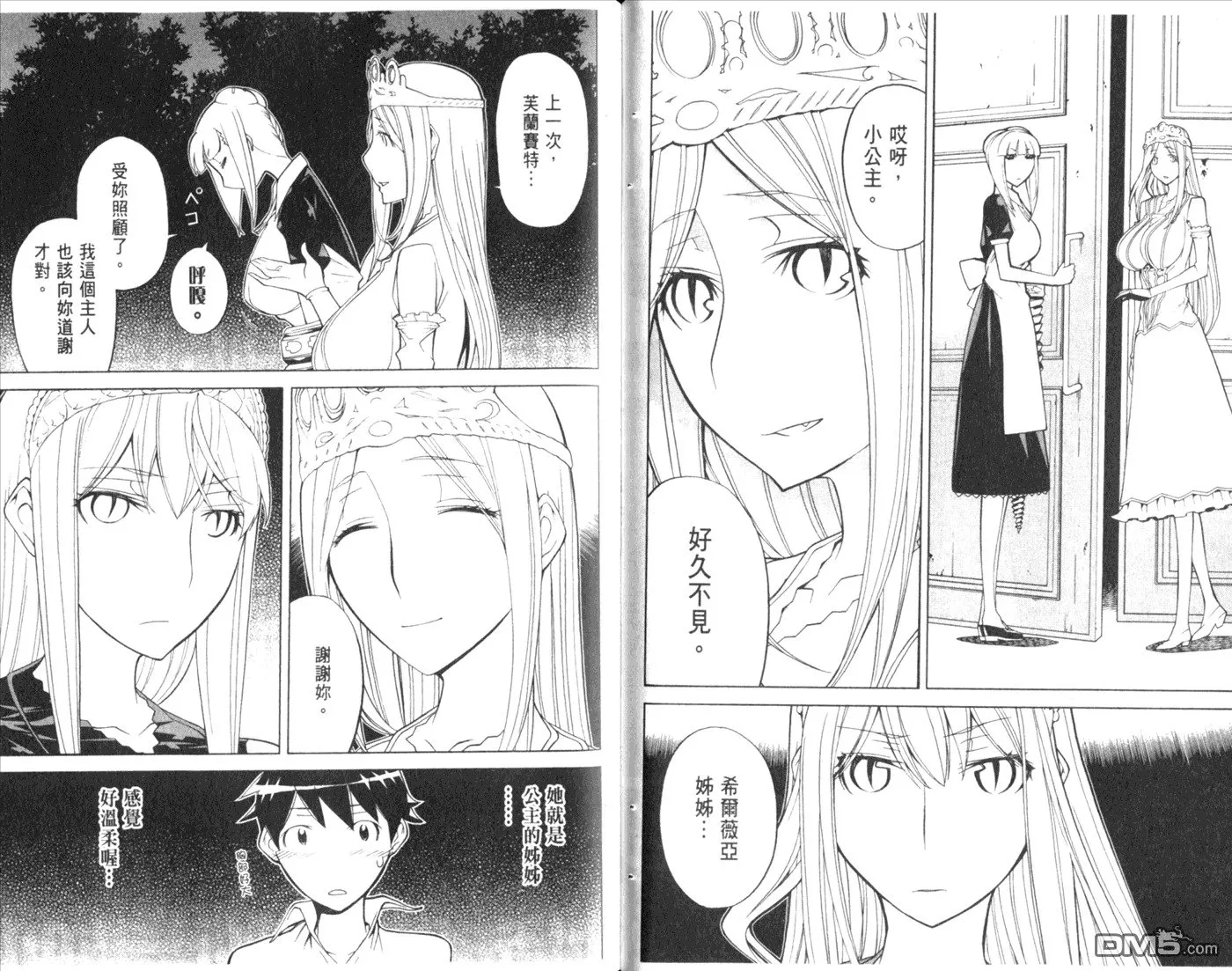 第10卷 第42页