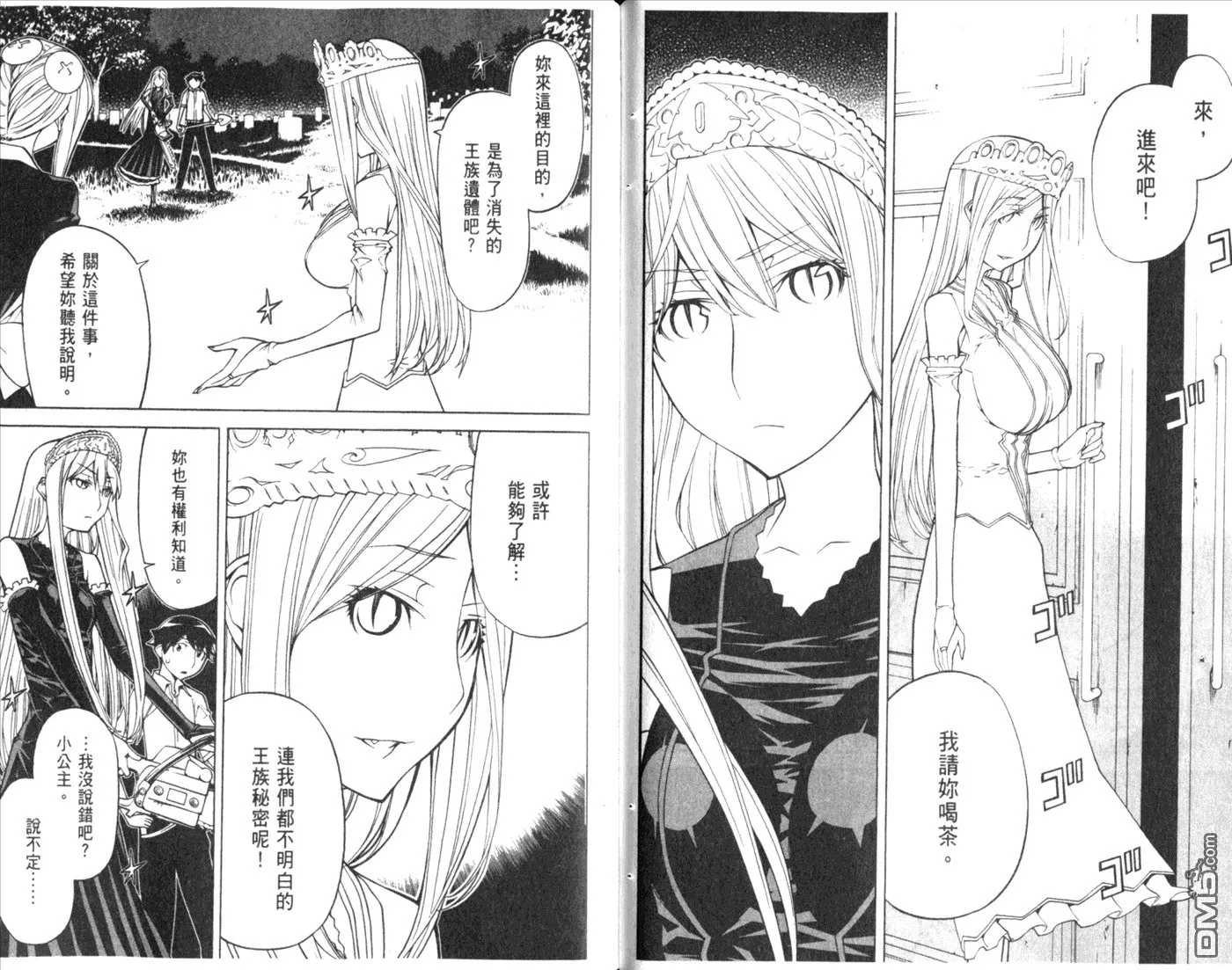 第10卷 第43页
