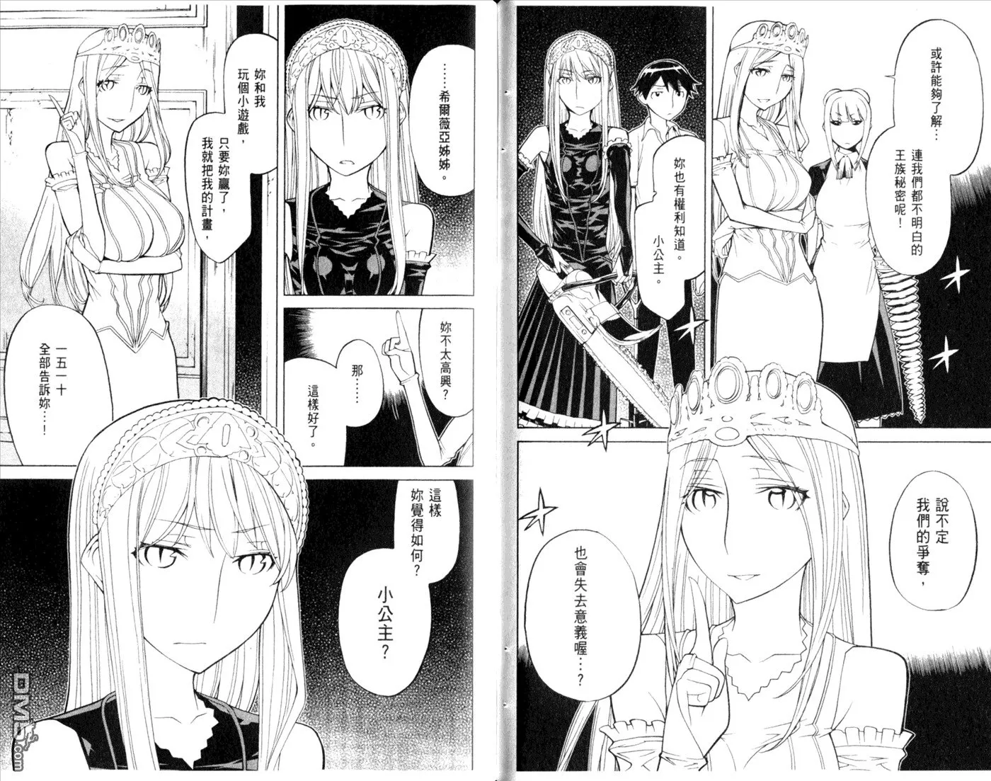 第10卷 第46页