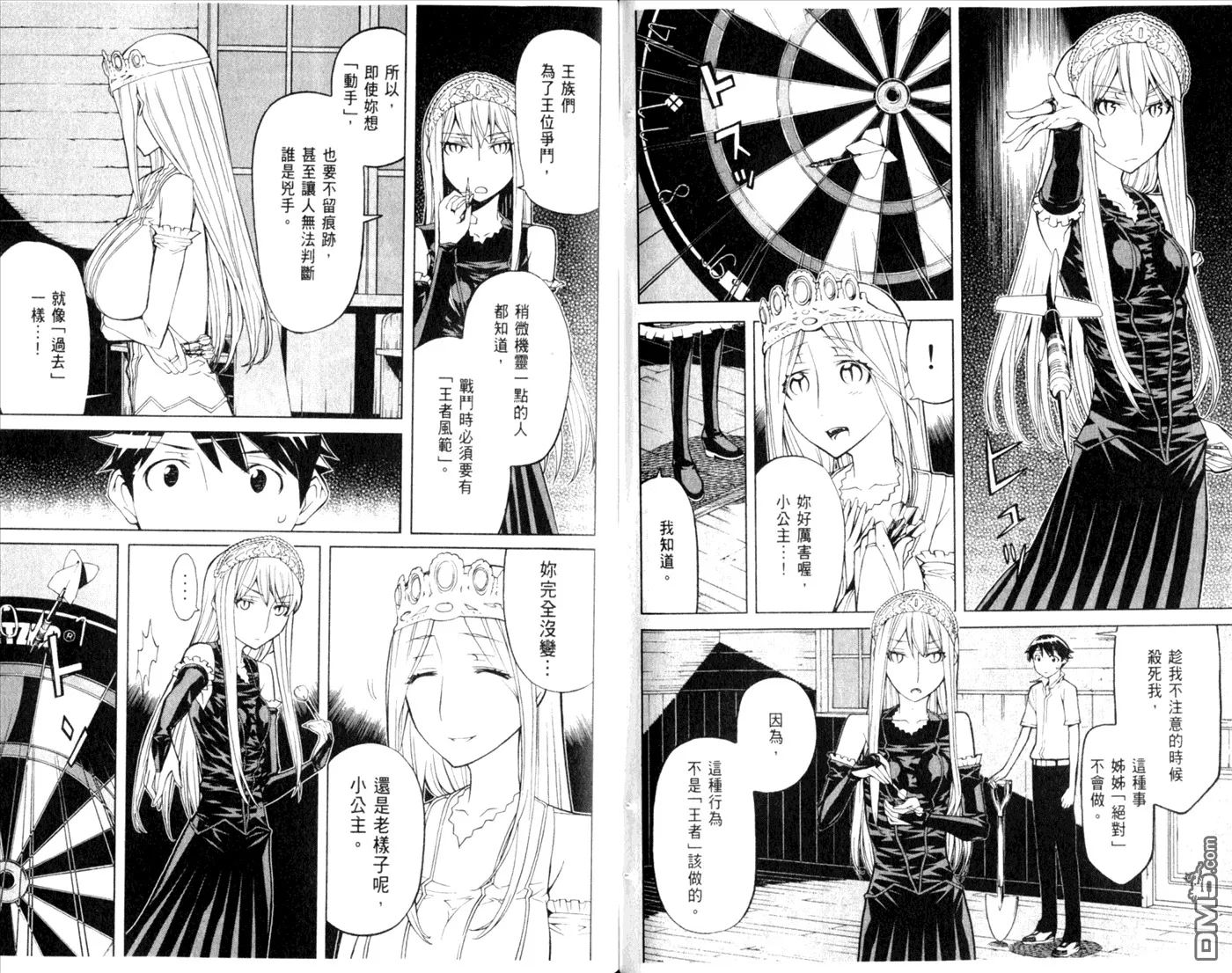 第10卷 第52页
