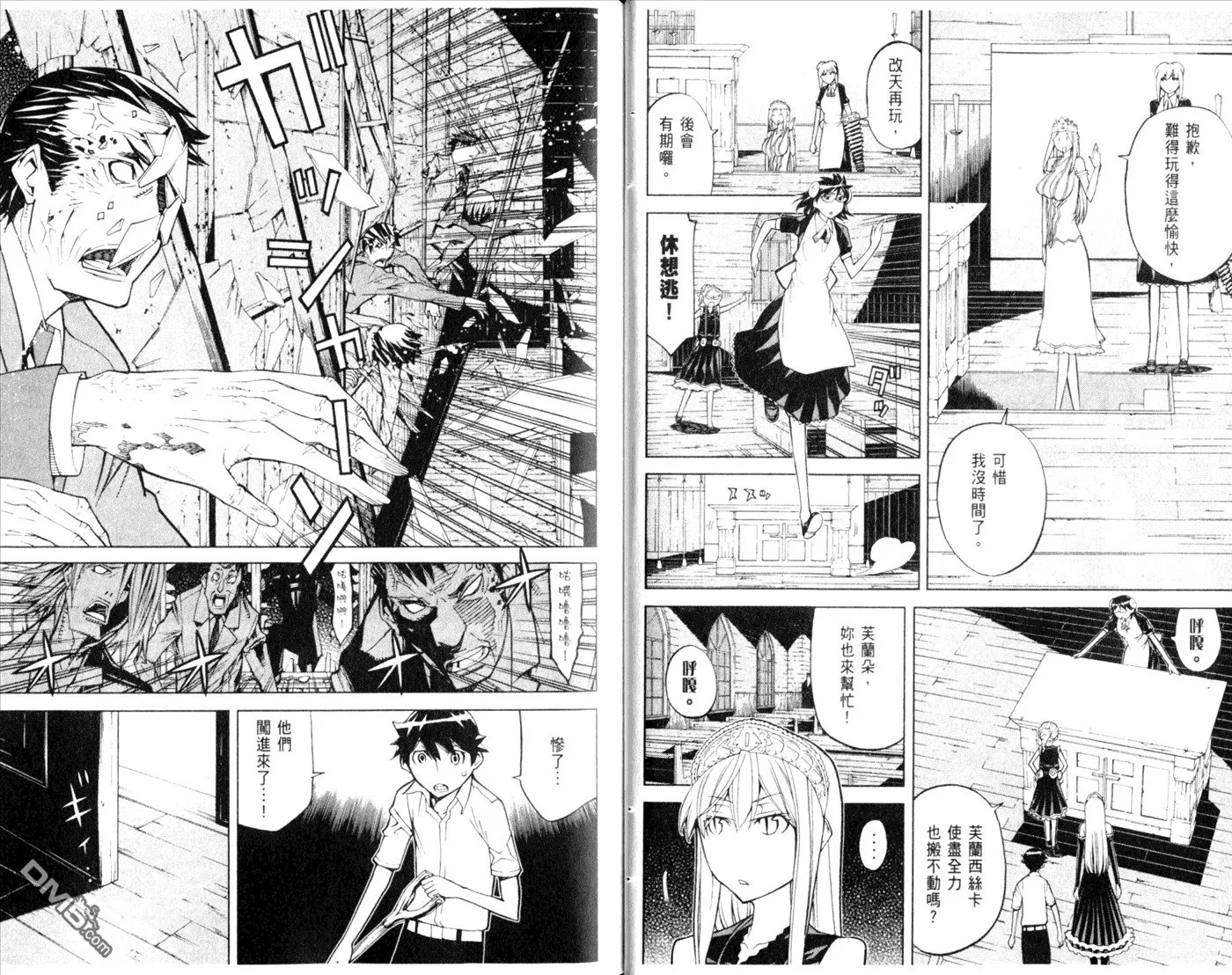 第10卷 第58页
