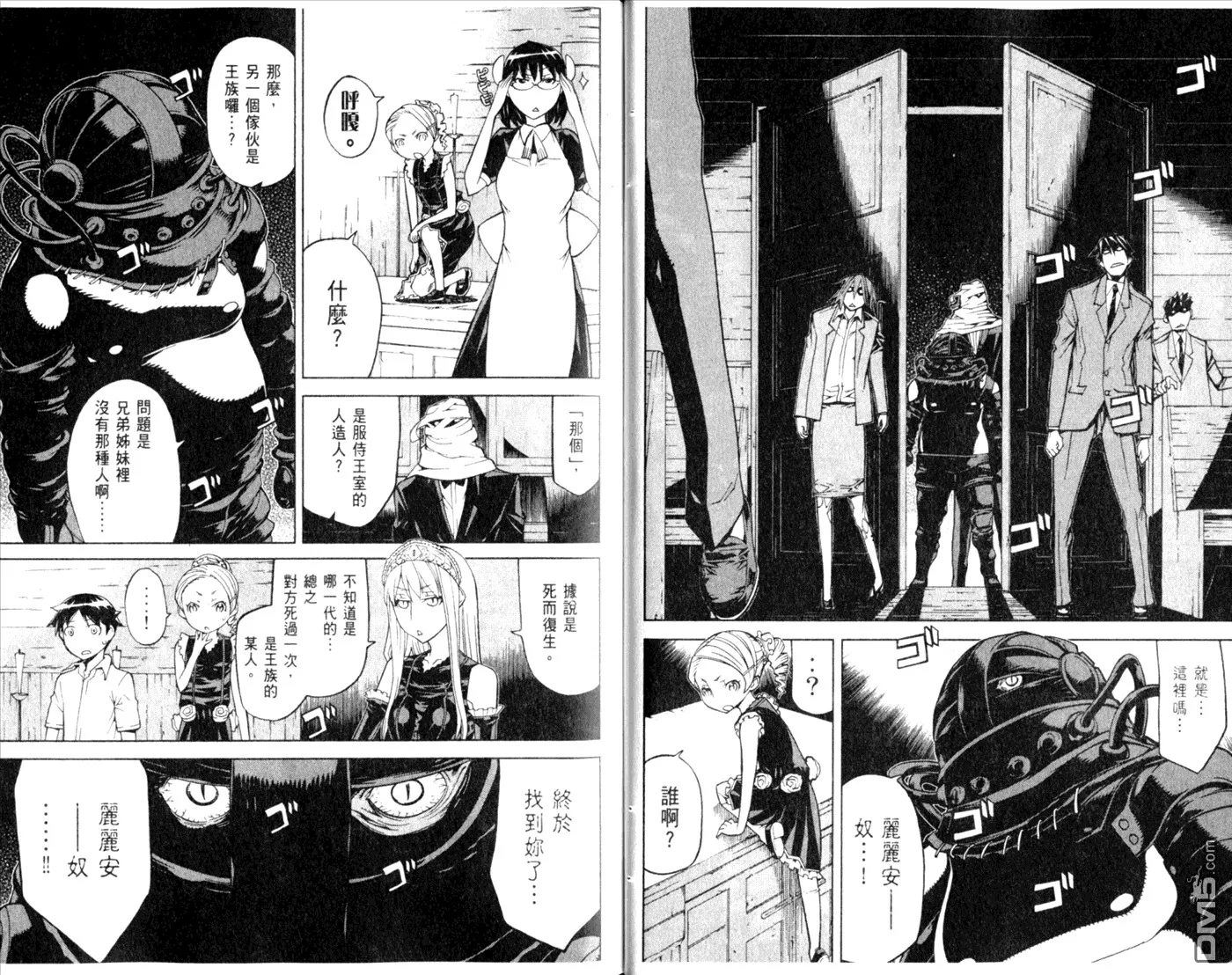 第10卷 第59页