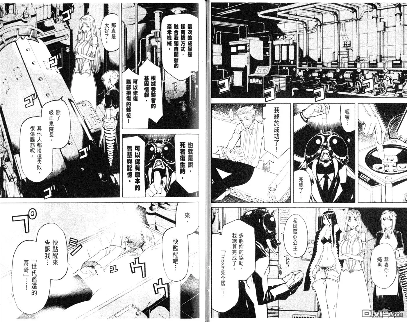 第10卷 第60页