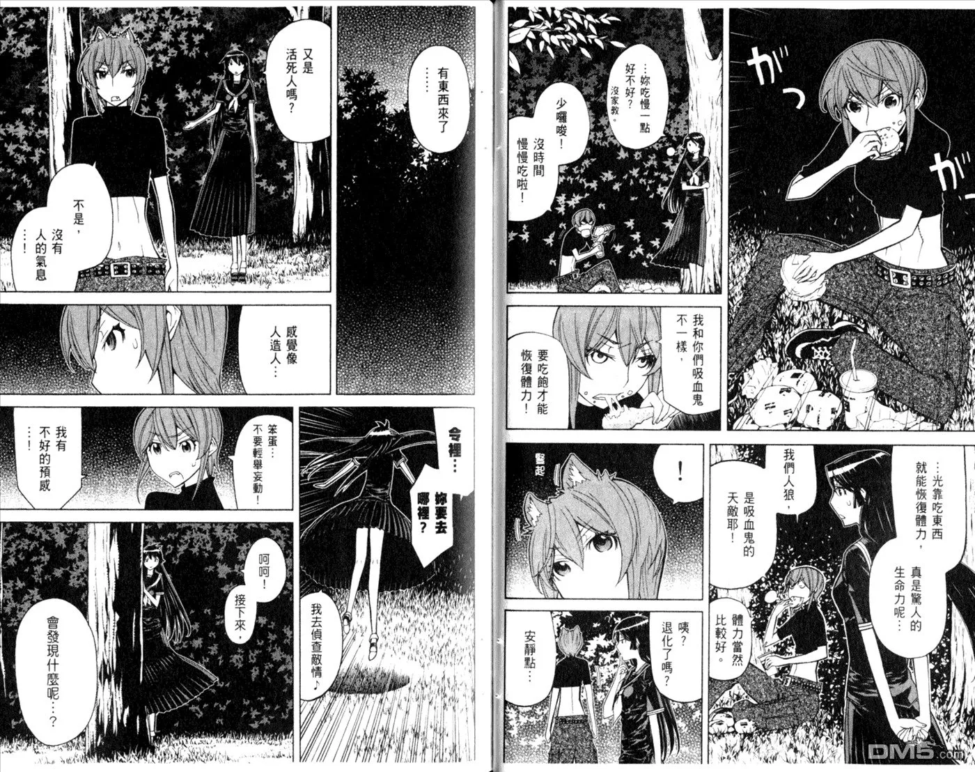 第10卷 第61页