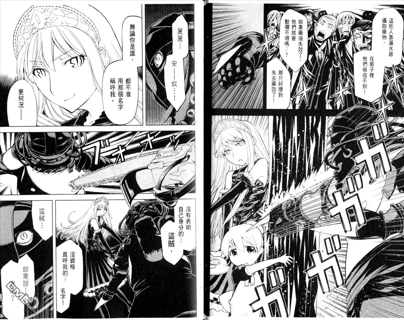 第10卷 第66页