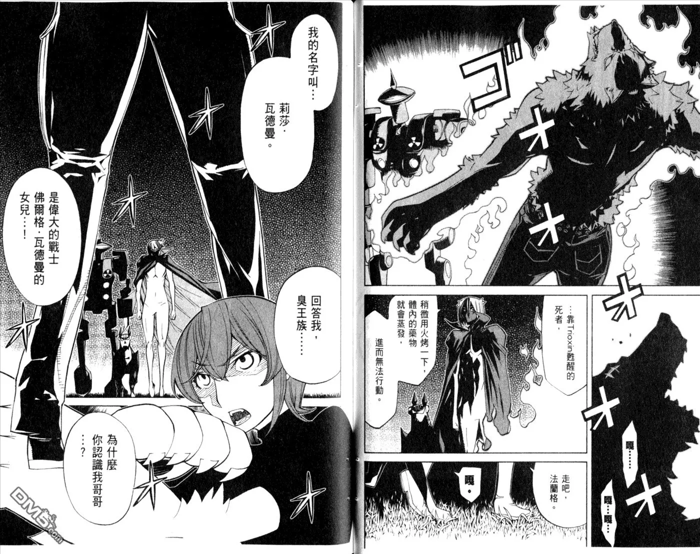 第10卷 第71页
