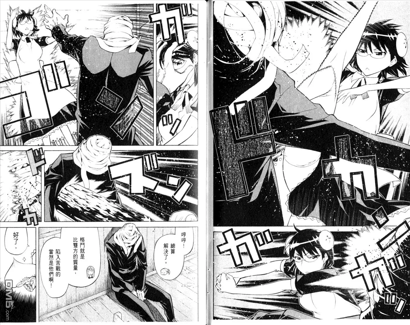 第10卷 第72页