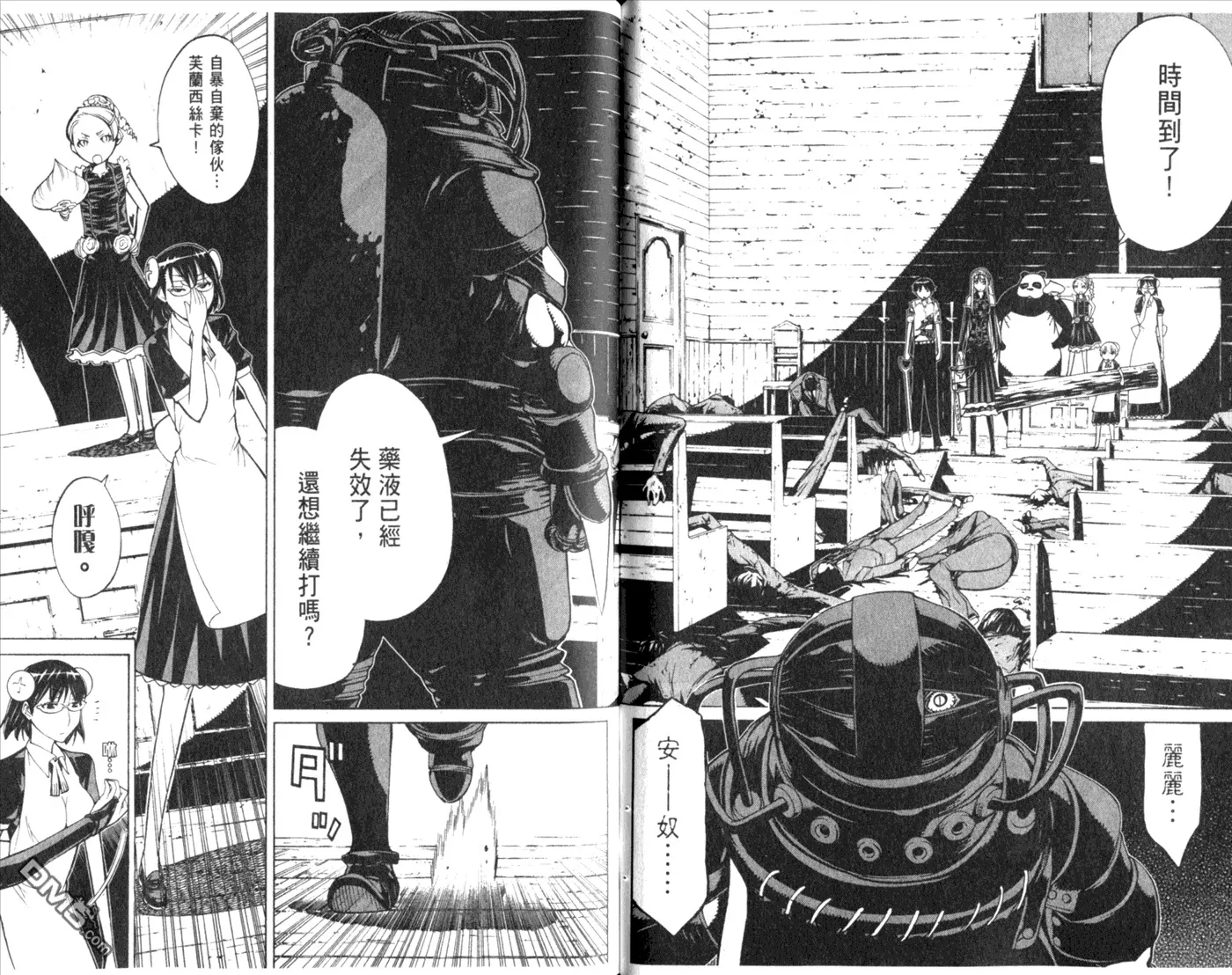 第10卷 第73页