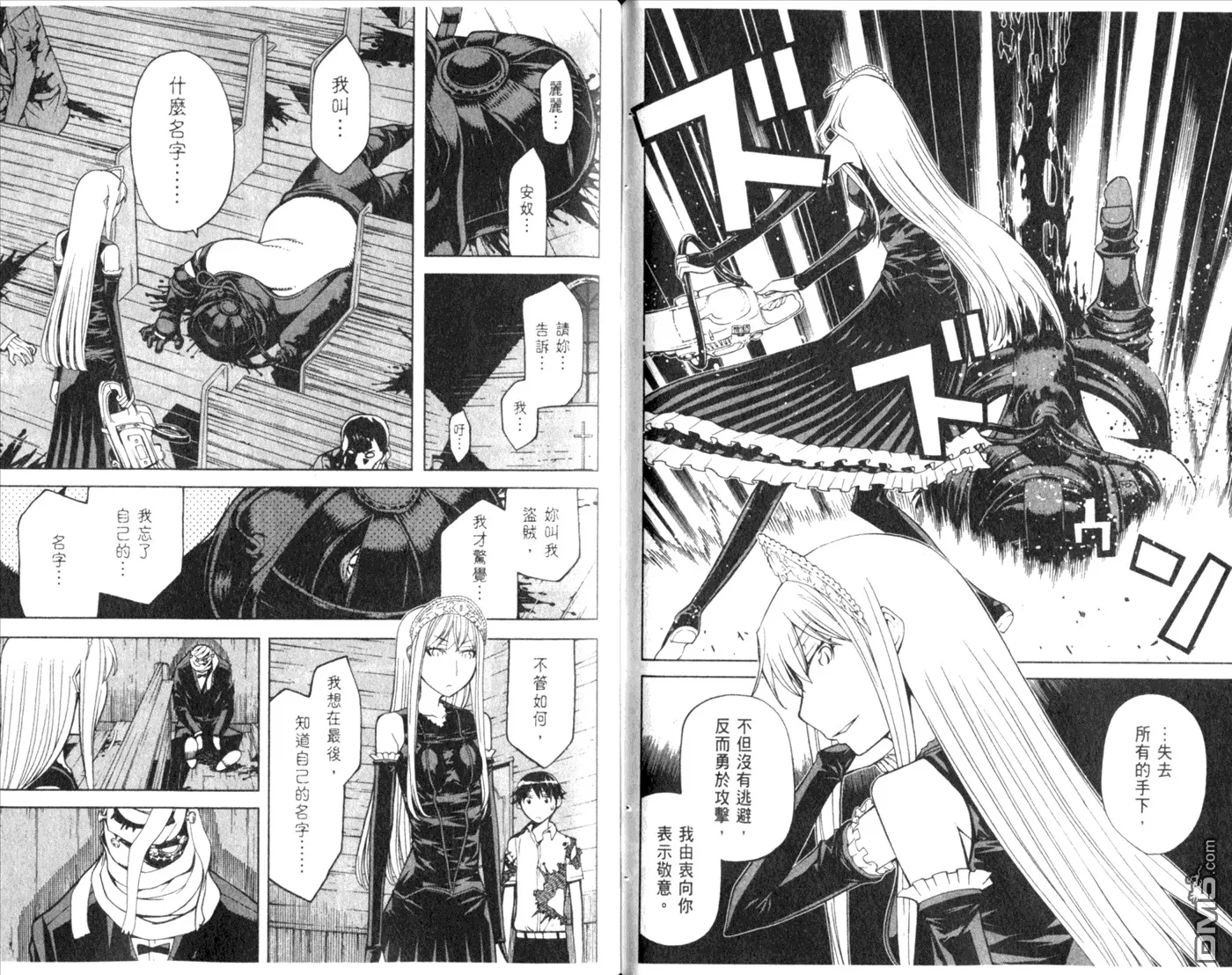 第10卷 第75页