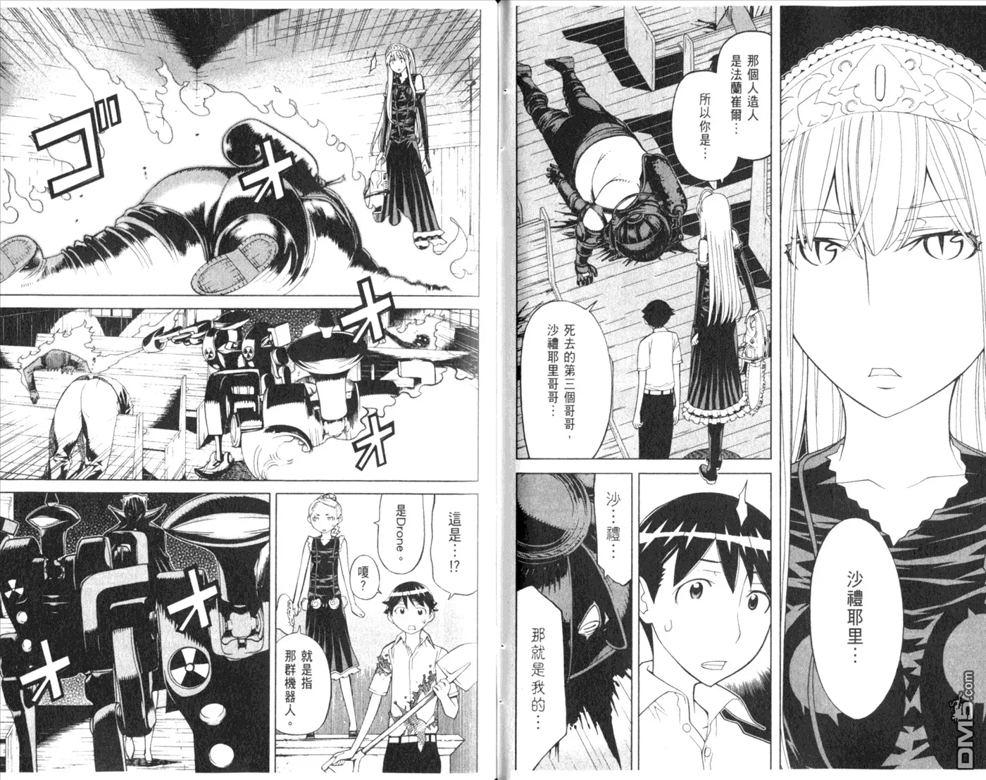 第10卷 第76页