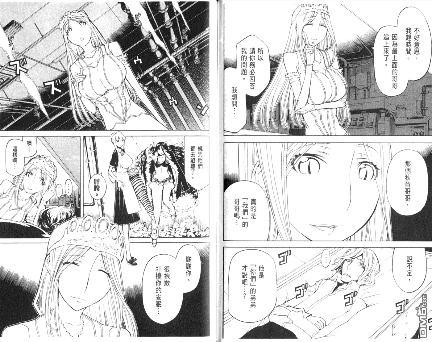 第10卷 第78页