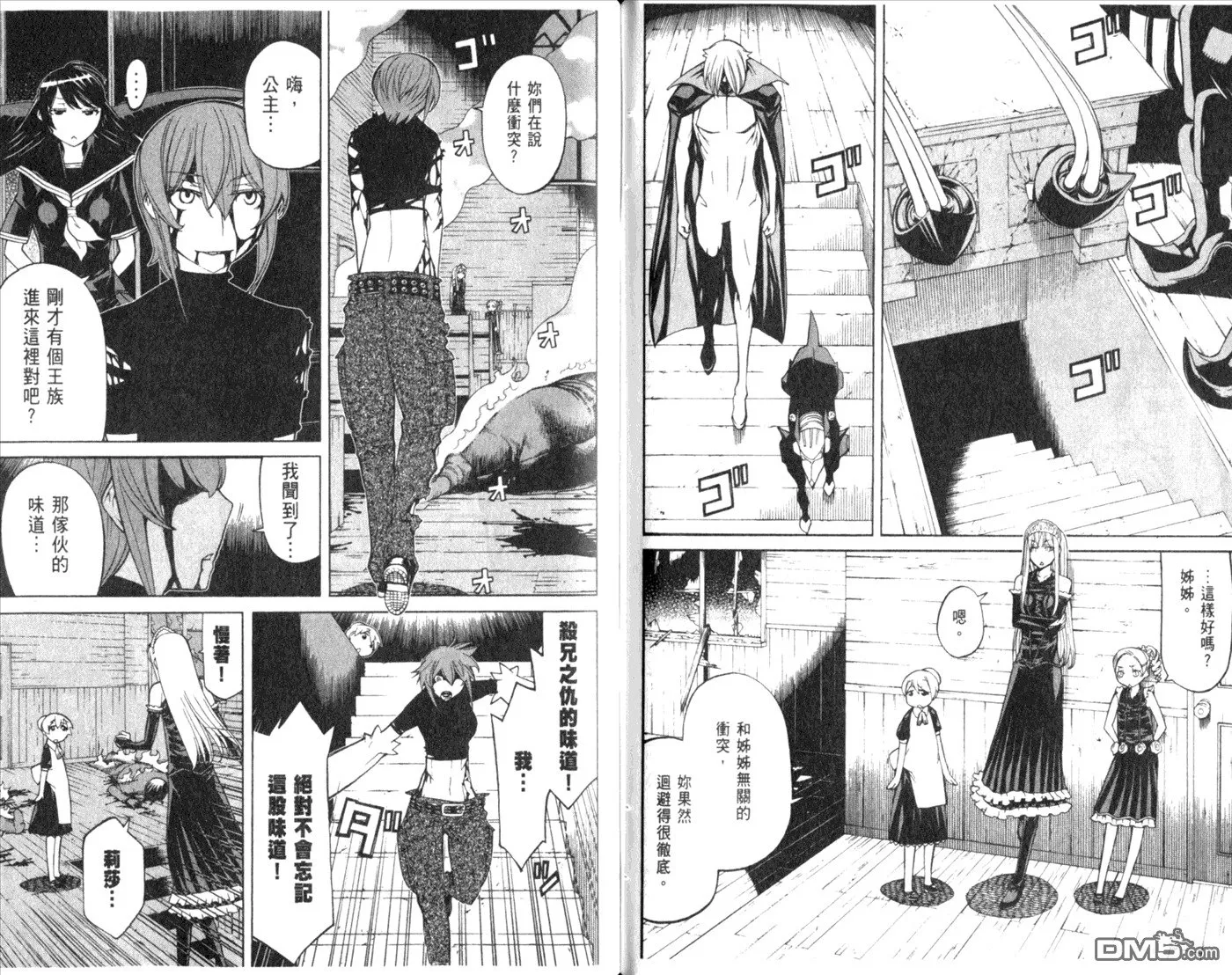 第10卷 第79页