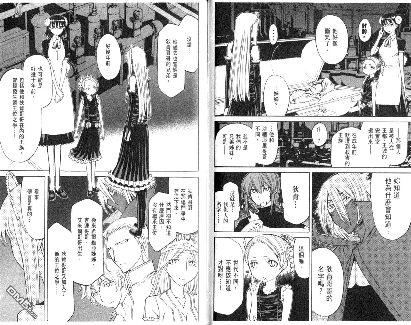 第10卷 第81页
