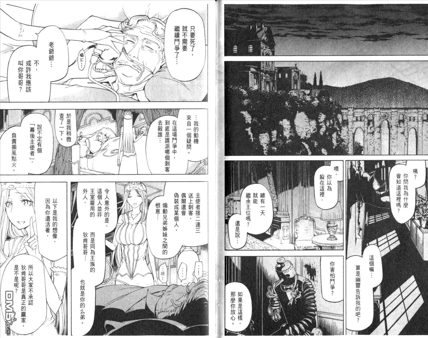 第10卷 第83页
