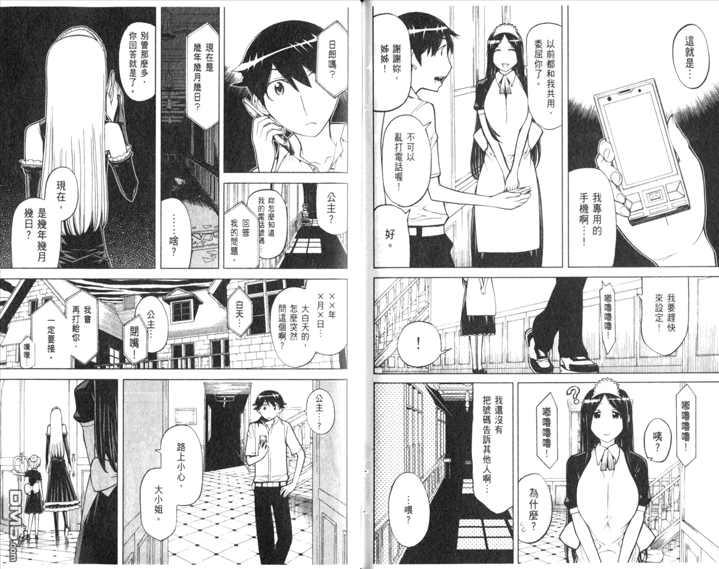 第10卷 第85页