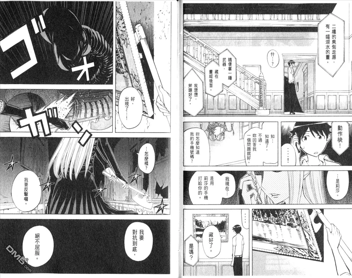 第10卷 第87页