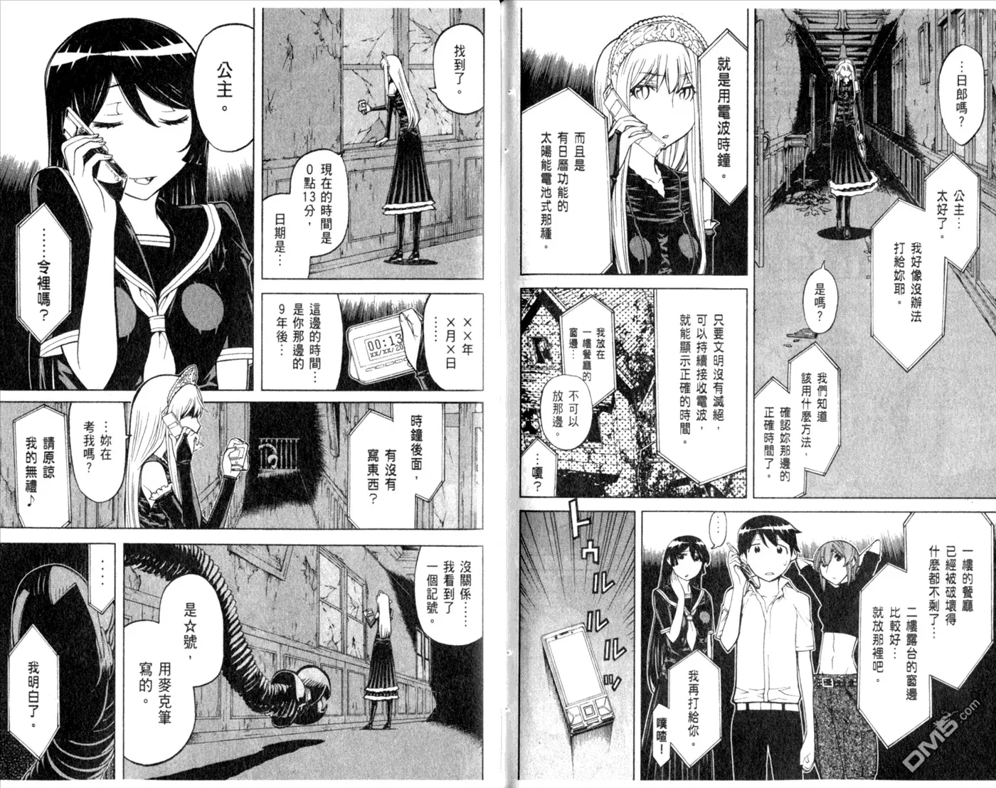 第10卷 第91页