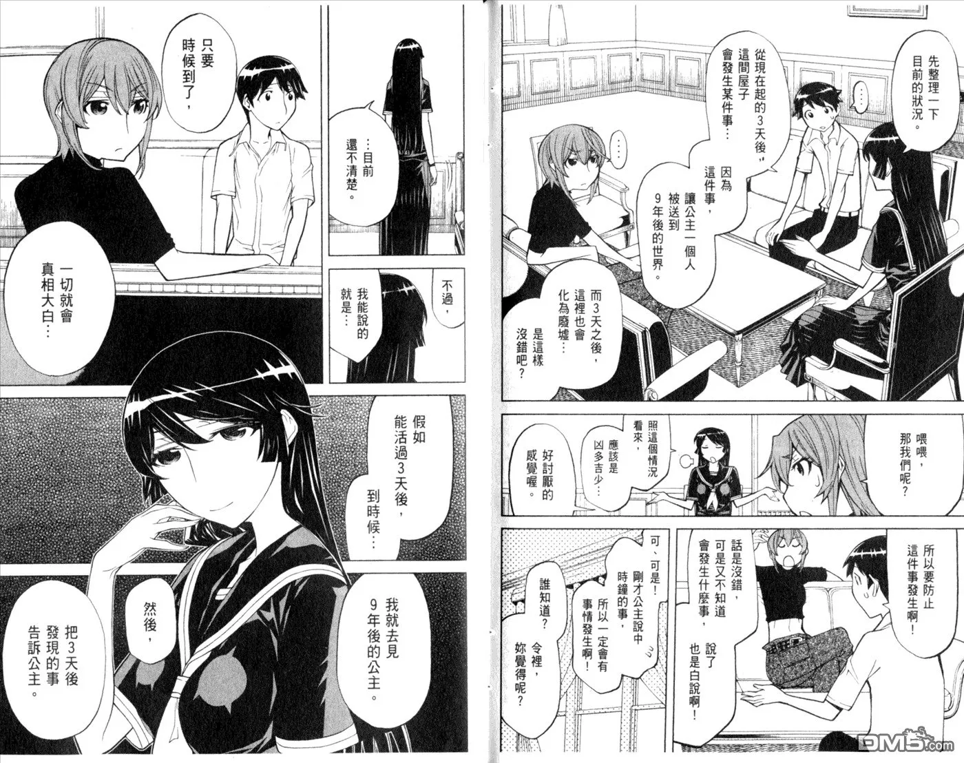 第10卷 第94页